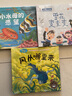 奇妙的科學(xué)全套10冊(cè)海底大探險(xiǎn)昆蟲(chóng)記動(dòng)物兒童繪本3-6歲科普百科全書(shū)十萬(wàn)個(gè)為什么故事書(shū) 曬單實(shí)拍圖