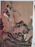 百卷神品大系-歷代名畫(huà)錄第二輯 明代花鳥(niǎo)下 曬單實(shí)拍圖