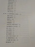 認識管理平裝版彼得德魯克著企業(yè)管理德魯克管理學通識入門讀本德魯克管理經(jīng)典管理通識機械工業(yè)出版社 曬單實拍圖