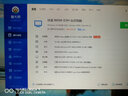 intel 英特爾四代酷睿I3 I5雙核 四核 LGA1150接口臺式機(jī)CPU二手電腦CPU處理器 E3-1230 V3 曬單實拍圖
