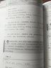 一名真正的名中醫(yī) 熊繼柏臨證醫(yī)案實(shí)錄1(第2版)中國(guó)中醫(yī)藥出版社熊繼柏學(xué)術(shù)思想與林臨證驗(yàn)研究小組整理 曬單實(shí)拍圖