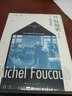 性經(jīng)驗史第一卷：認知的意志 米歇爾·?？轮?zhù) 曬單實(shí)拍圖