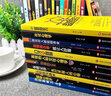 受益一生的30本書(shū) 鬼谷子墨菲定律自我提升好書(shū)情商口才成功勵志心理學(xué)職場(chǎng)書(shū)城網(wǎng)紅書(shū)店推薦套裝特價(jià)書(shū)籍 曬單實(shí)拍圖