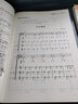【新華書店旗艦店官網(wǎng)】童聲合唱訓(xùn)練教程(1啟蒙篇) 曬單實拍圖