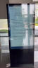 互视达（HUSHIDA）55英寸立式广告机显示屏 落地式高清液晶数字标牌信息视窗宣传屏网络版非触控触摸LS-55 晒单实拍图