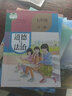 【新華書(shū)店正版】人教版五四制七年級全一冊道德與法治書(shū)課本七7年級全一冊道德與法制學(xué)生用書(shū)七年級政治書(shū)課本人教版54制人民教育出版社 曬單實(shí)拍圖