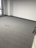 匠馨凡壳 办公室地毯大面积整卷满铺加厚公司大厅台球厅全铺家用工程商用 浅灰色 1份=10个平方(中密度)4米宽 实拍图