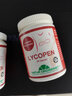 NATUR DROGERIET番茄素精華植物膠囊 男性成人備孕提高活力60粒/瓶 60粒 曬單實(shí)拍圖