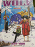 航海王 尾田榮一郎畫集colorwalk 8狼 集英社漫畫書《海賊王》one piece人物正版圖書浙江人民美術(shù)出版社圖書籍 曬單實(shí)拍圖