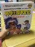 小笨熊 【中國大百科全書(shū)總主編楊牧之】瘋狂的十萬(wàn)尋寶記漫畫(huà) 百科漫畫(huà)全3冊 趣味幾何生活趣味奇妙實(shí)驗 曬單實(shí)拍圖
