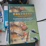 圖解疼痛治療學 曬單實拍圖