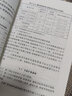 實(shí)體書店 建筑地基基礎(chǔ)工程施工質(zhì)量驗(yàn)收標(biāo)準(zhǔn) 中華人民共和國住房和城鄉(xiāng)建設(shè)部 中國建筑工業(yè)出版社 曬單實(shí)拍圖