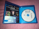 痛定之美（藍(lán)光碟 BD50） 曬單實(shí)拍圖