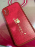澤逸 適用蘋(píng)果x/xs/max手機殼 iPhoneXR全包防摔輕奢高級感新年款硅膠軟殼福龍送喜女 【中國紅】福龍送喜-贈膜+掛繩 蘋(píng)果xsmax 曬單實(shí)拍圖