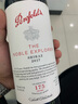 奔富紅酒bin周年禮贊系列紅葡萄酒原瓶進口 175周年六瓶整箱裝 曬單實拍圖
