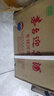 茅臺 53度 茅臺迎賓酒 醬香型白酒 500mL 6瓶 專(zhuān)銷(xiāo) 2010年老酒 曬單實(shí)拍圖