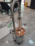 HOOLOOSTILLCT釀酒機蒸餾器精餾蒸酒器釀酒設備家用全自動(dòng)一體機蒸餾水機 CT30純銅高配釀酒機 曬單實(shí)拍圖