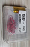 娛野日本進(jìn)口細條赤袖魚(yú)鉤散裝有倒刺紅袖魚(yú)鉤鯽魚(yú)鉤小號魚(yú)鉤 50枚赤袖有刺 3.5# 曬單實(shí)拍圖