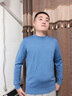 威可多（VICUTU）男士潮流長(cháng)袖針織衫易打理可機洗羊毛圓領(lǐng)打底 海鹽藍 XL 曬單實(shí)拍圖