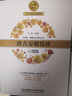致青春期男孩 身體心理篇全2冊(cè) 育兒指南 家庭教育指導(dǎo) 青少年幼兒發(fā)育期 性教育指南 叛逆期男孩的科學(xué)教育書(shū)籍 家庭百科兒童教育書(shū) 曬單實(shí)拍圖