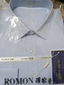 羅蒙（ROMON）兩件裝 免燙襯衫男士長(cháng)袖抗皺春秋商務(wù)休閑修身棉質(zhì)工裝襯衣男裝 【長(cháng)柚款】淺藍色+白色 38 (170/84A) 曬單實(shí)拍圖