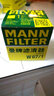 曼牌（MANN FILTER）原廠(chǎng)原裝 W67/1機濾/機油濾清器/機油格 專(zhuān)用于 曬單實(shí)拍圖