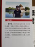 操盤手實(shí)戰(zhàn)戰(zhàn)法二十招 曬單實(shí)拍圖