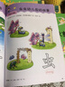 幼小銜接：識字 幼升小 學(xué)前必備 趣味挑戰 輕松上小學(xué) 曬單實(shí)拍圖
