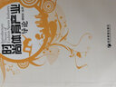 時尚與創(chuàng)意經(jīng)濟系列叢書（套裝共3冊） 曬單實拍圖