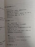 白鹿原 劇作 曬單實(shí)拍圖