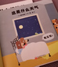 小酷和小瑪?shù)恼J(rèn)知繪本第三輯（套裝共3冊(cè)）0-3歲 蒲蒲蘭繪本 曬單實(shí)拍圖