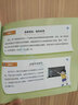 大圖大字版兒童睡前故事繪本 彩色注音版 0-1-2-3-4-5-6歲寶寶365夜經(jīng)典益智小故事 男孩女孩睡前10分鐘親子閱讀物幼兒園小班中班大班學(xué)前班小孩子繪本圖畫(huà)書(shū) 兩二三四五六歲半啟蒙認知學(xué)習圖書(shū) 曬單實(shí)拍圖
