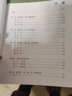 正版書籍 教學(xué)菜魯菜職業(yè)教育規(guī)劃教材全國(guó)職業(yè)院校烹飪專業(yè)教材包丕滿編家常菜譜炒菜做菜烹調(diào)技法中國(guó)勞動(dòng)社會(huì)保障出版社 曬單實(shí)拍圖