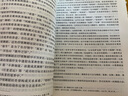 舞蹈文化概論 中央民族大學(xué)出版社 樸永光 著 新華正版書(shū)籍包郵 曬單實(shí)拍圖