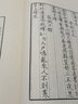 極玄集 中華再造善本 國家圖書(shū)館出版社 8開(kāi)線(xiàn)裝 全一函一冊 （溢價(jià)圖書(shū)） 曬單實(shí)拍圖