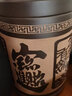 壺之歌 宜興紫砂茶葉罐大號儲茶罐普洱茶餅密封存茶罐特大茶葉桶儲物罐 【平面刻字/招財進(jìn)寶】 20餅 曬單實(shí)拍圖