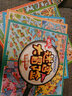 幼兒視覺游戲書迷宮大冒險全套6冊 3-6歲兒童益智書籍 專注力訓(xùn)練游戲讀物 曬單實拍圖