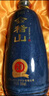 會(huì )稽山紹興黃酒 二十年陳花雕酒   半干型 糯米酒 養生酒 宴請送禮 500mL 6瓶 整箱裝 典藏二十年 曬單實(shí)拍圖