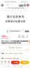 電氣安裝工程標(biāo)準(zhǔn) 3本套 DL/T596-2021 電力設(shè)備預(yù)防性試驗(yàn)規(guī)程+GB50150-2016電氣設(shè)備交接試驗(yàn)標(biāo)準(zhǔn)+DL/T 1476-2015電力安全工器具預(yù)防性試驗(yàn)規(guī)程 曬單實(shí)拍圖
