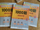 【880題現(xiàn)貨】2026李林考研數(shù)學(xué) 李林880數(shù)二2026 李林四六套卷 數(shù)學(xué)一數(shù)學(xué)二數(shù)學(xué)三  可搭肖秀榮徐濤張劍張宇湯家鳳考研真相 李林880題+高頻考點(diǎn)108題 數(shù)學(xué)三 曬單實(shí)拍圖