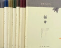 （精裝） 楊絳文集（套裝共7冊）：我們仨+干校六記+斐多+將飲茶+隱身的串門+雜譯與雜寫2冊   三聯(lián) 曬單實拍圖
