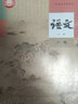 【新華正版】2025新版高中英語(yǔ)教材外研版 高中英語(yǔ)課本 高考英語(yǔ) 外研版高中英語(yǔ)全套必修一二三+選 【外研版英語(yǔ)】全套7本 曬單實(shí)拍圖