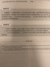 心血管介入治療并發(fā)癥：病例與圖譜（國外引進(jìn)）（中文翻譯） 曬單實(shí)拍圖