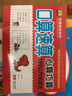 口算速算心算巧算·100以內(nèi)加減法 曬單實(shí)拍圖