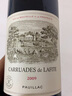 LAFITE1855列級莊一級莊 拉菲珍寶/小拉菲/拉菲副牌 法國進(jìn)口干紅葡萄酒 2009年 RP:93分 750ml單支禮盒 曬單實(shí)拍圖