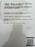 【現(xiàn)貨包郵】鈍感力 渡邊淳一作品 正版書籍 曬單實(shí)拍圖