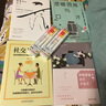 你有多強(qiáng)大，就有多溫柔（附：書簽） 曬單實(shí)拍圖