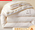 南極人（Nanjiren）大豆纖維被子母冬被二合一拉鏈款宿舍單人被子春秋冬季加厚棉被芯 針織棉華夫格冬被-米白 1.5*2.0m（子被3斤+母被6斤） 曬單實(shí)拍圖