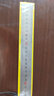保聯(lián)鋼尺1米不銹鋼直尺鐵鋼尺加厚硬尺子15cm/30cm/50cm高精度鋼板尺 【60CM】加厚鋼直尺 1把 曬單實(shí)拍圖