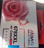 艾寶678黑色墨盒 適用惠普HP DeskJet 1018 1518 2515 2648 2548 3510 3515 3545 3548 4518 4648打印機(jī)墨盒 曬單實(shí)拍圖
